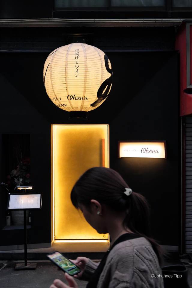 JT-Japan-Osaka-Night-Woman-Mobile-Restaurant-2019-4605-DS.JPG