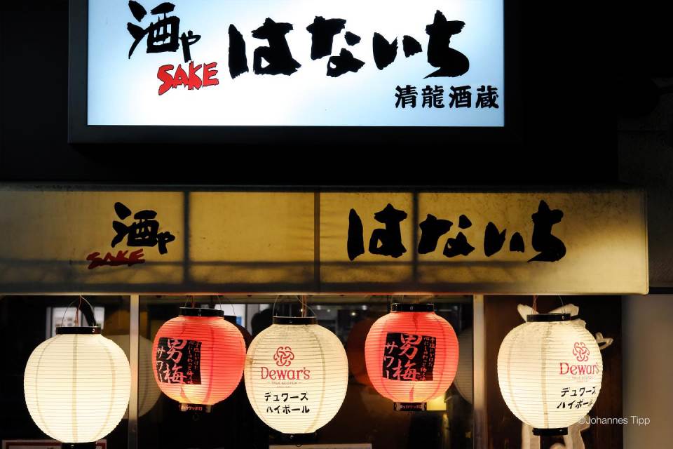 JT-Japan-Tokyo-Dusk-Restaurant-Chinese-Lanterns-2019-2372-DS.jpg